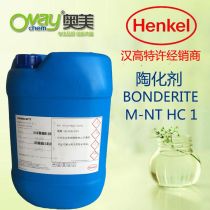 金屬磷化液廠商公司 2020年金屬磷化液最新批發(fā)商 金屬磷化液廠商報(bào)價(jià) 