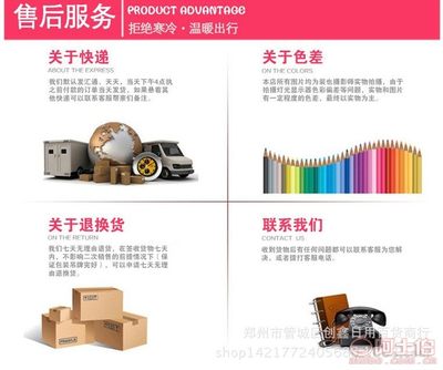 【新款電動車擋風被冬季檔風被加厚保暖連體擋風被廠家批發(fā)001】鄭州市管城區(qū)創(chuàng)鑫日用百貨商行 - 產(chǎn)品庫